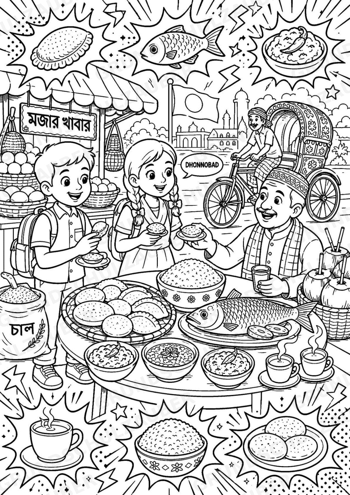 Bangladesch POP Art Ausmalbilder 15 Malvorlagen – Materialseite 10
