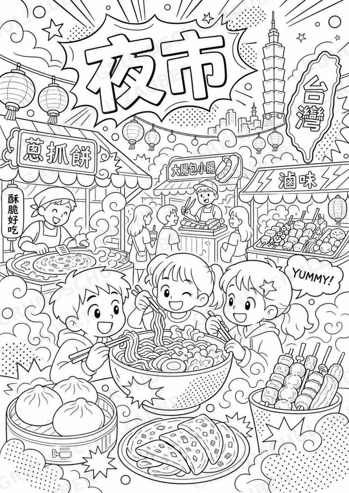 Taiwan POP Art Ausmalbilder 15 Malvorlagen – Materialseite 11