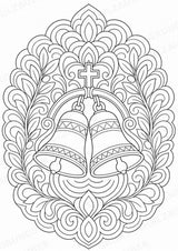 Christentum Mandalas Ausmalbilder – Religion – 15 Malvorlagen – Materialseite 14