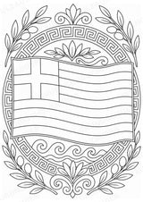 Griechenland Mandalas Ausmalbilder – Länder und Kulturen – 15 Malvorlagen – Materialseite 4