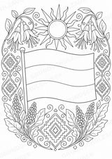 Bolivien Mandalas Ausmalbilder – Länder und Kulturen – 15 Malvorlagen – Materialseite 16