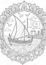 Pakistan Mandalas Ausmalbilder – Länder und Kulturen – 15 Malvorlagen – Materialseite 15