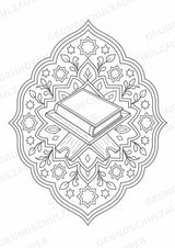 Ramadan Mandalas Ausmalbilder – Religion – 15 Malvorlagen – Materialseite 11