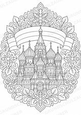 Russland Mandalas Ausmalbilder – Länder und Kulturen – 15 Malvorlagen – Materialseite 3
