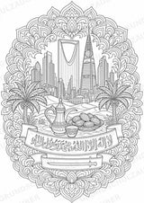 Saudi Arabien Mandalas Ausmalbilder – Länder und Kulturen – 15 Malvorlagen – Materialseite 2