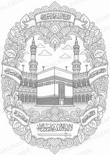 Saudi Arabien Mandalas Ausmalbilder – Länder und Kulturen – 15 Malvorlagen – Materialseite 3