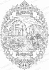 Saudi Arabien Mandalas Ausmalbilder – Länder und Kulturen – 15 Malvorlagen – Materialseite 5