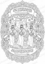 Saudi Arabien Mandalas Ausmalbilder – Länder und Kulturen – 15 Malvorlagen – Materialseite 12