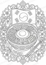 Südkorea Mandalas Ausmalbilder – Länder und Kulturen – 15 Malvorlagen – Materialseite 11