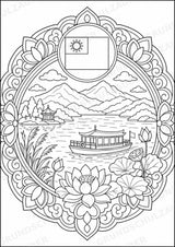Taiwan Mandalas Ausmalbilder – Länder und Kulturen – 15 Malvorlagen – Materialseite 3