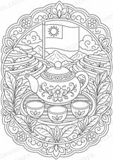 Taiwan Mandalas Ausmalbilder – Länder und Kulturen – 15 Malvorlagen – Materialseite 9
