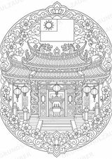 Taiwan Mandalas Ausmalbilder – Länder und Kulturen – 15 Malvorlagen – Materialseite 10