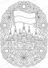 Ukraine Mandalas Ausmalbilder – Länder und Kulturen – 15 Malvorlagen – Materialseite 2