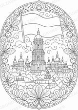 Ukraine Mandalas Ausmalbilder – Länder und Kulturen – 15 Malvorlagen – Materialseite 9