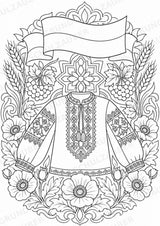 Ukraine Mandalas Ausmalbilder – Länder und Kulturen – 15 Malvorlagen – Materialseite 16