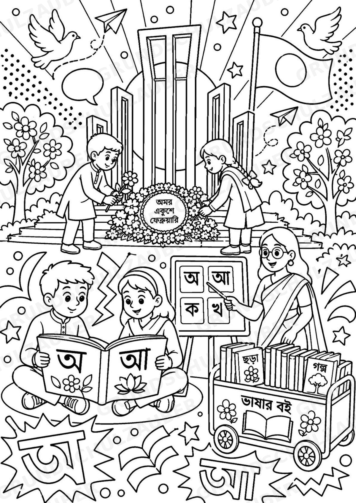 Bangladesch POP Art Ausmalbilder 15 Malvorlagen – Materialseite 12