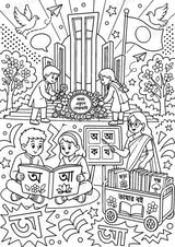 Bangladesch POP Art Ausmalbilder 15 Malvorlagen – Materialseite 12