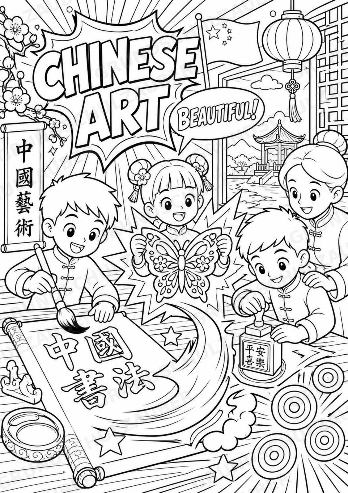 China POP Art Ausmalbilder 15 Malvorlagen – Materialseite 14