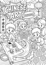 China POP Art Ausmalbilder 15 Malvorlagen – Materialseite 14