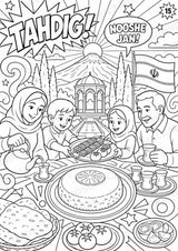 Iran POP Art Ausmalbilder 15 Malvorlagen – Materialseite 16