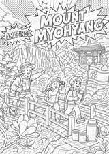 Nordkorea POP Art Ausmalbilder 15 Malvorlagen – Materialseite 6