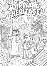Saudi Arabien POP Art Ausmalbilder 15 Malvorlagen – Materialseite 4