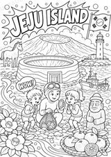 Südkorea POP Art Ausmalbilder 15 Malvorlagen – Materialseite 5
