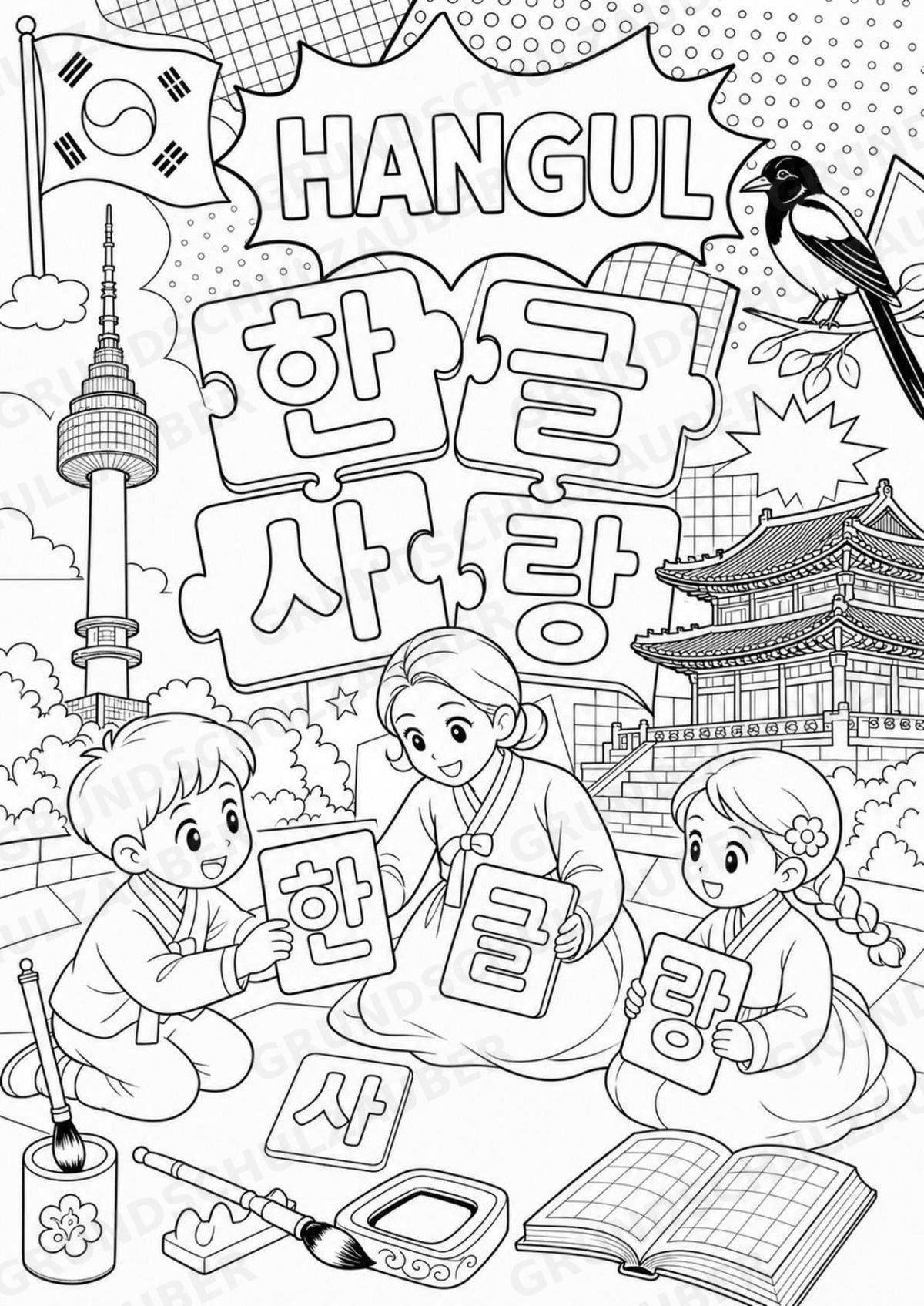 Südkorea POP Art Ausmalbilder 15 Malvorlagen – Materialseite 10