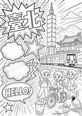 Taiwan POP Art Ausmalbilder 15 Malvorlagen – Materialseite 2