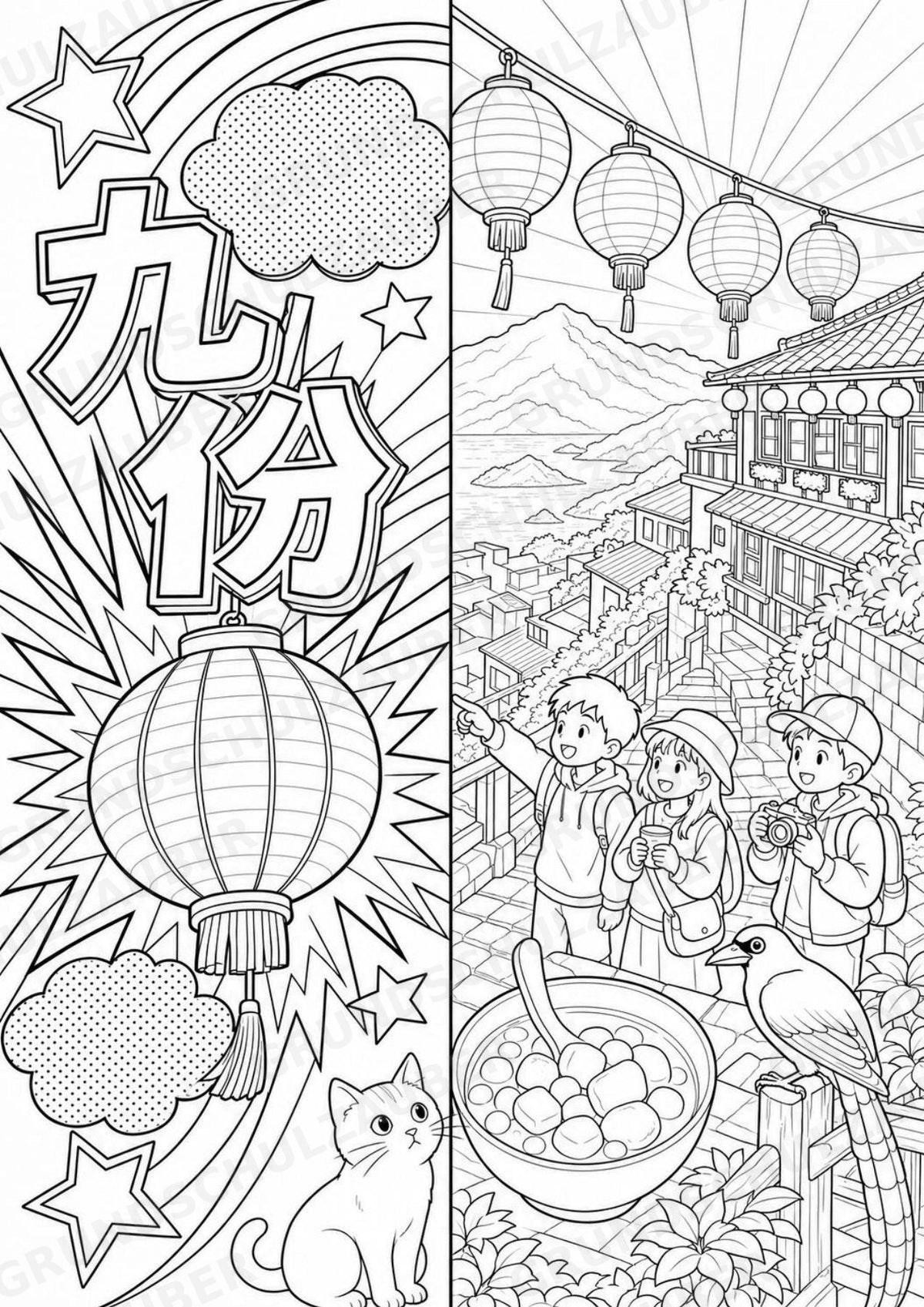 Taiwan POP Art Ausmalbilder 15 Malvorlagen – Materialseite 3