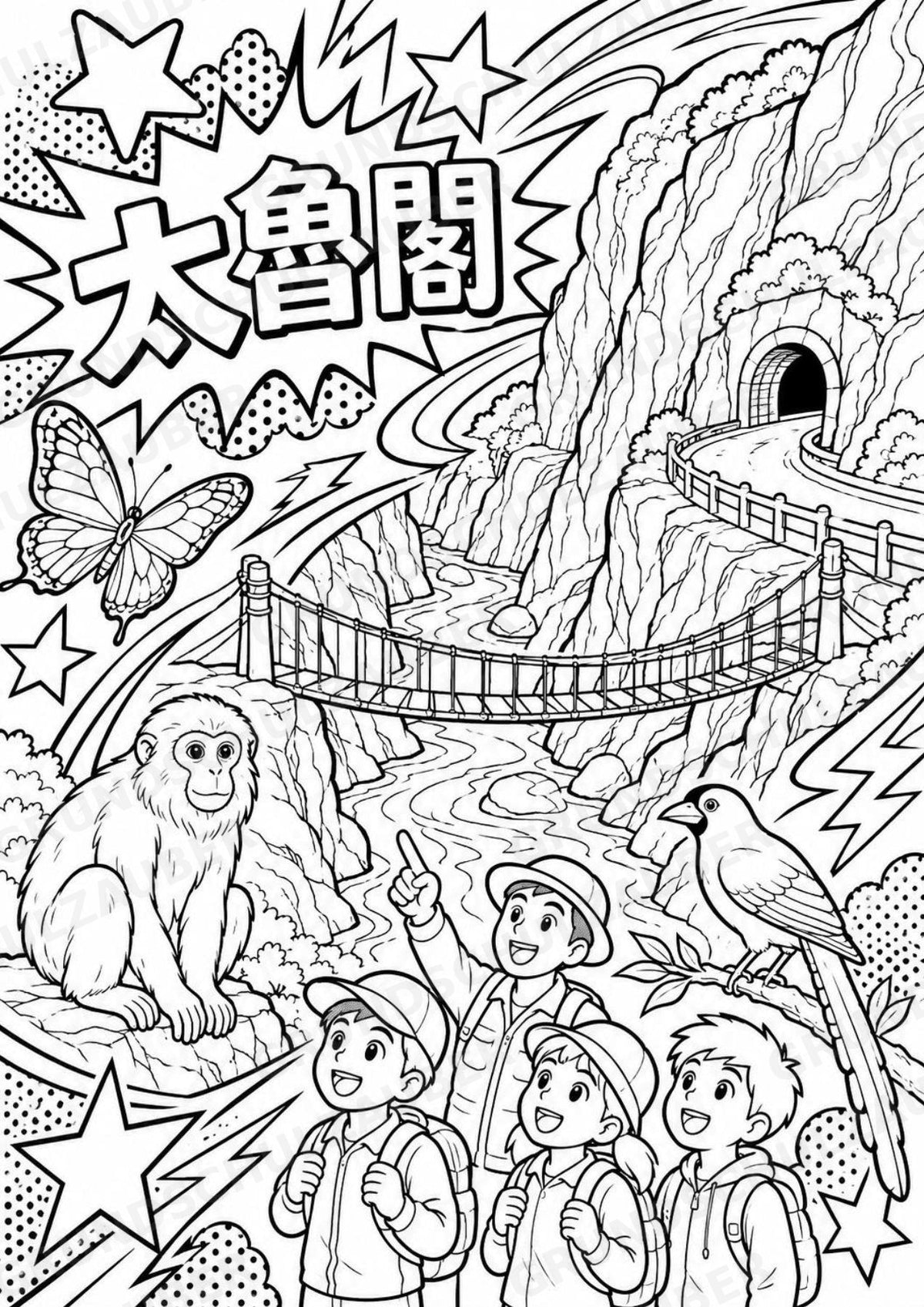 Taiwan POP Art Ausmalbilder 15 Malvorlagen – Materialseite 4