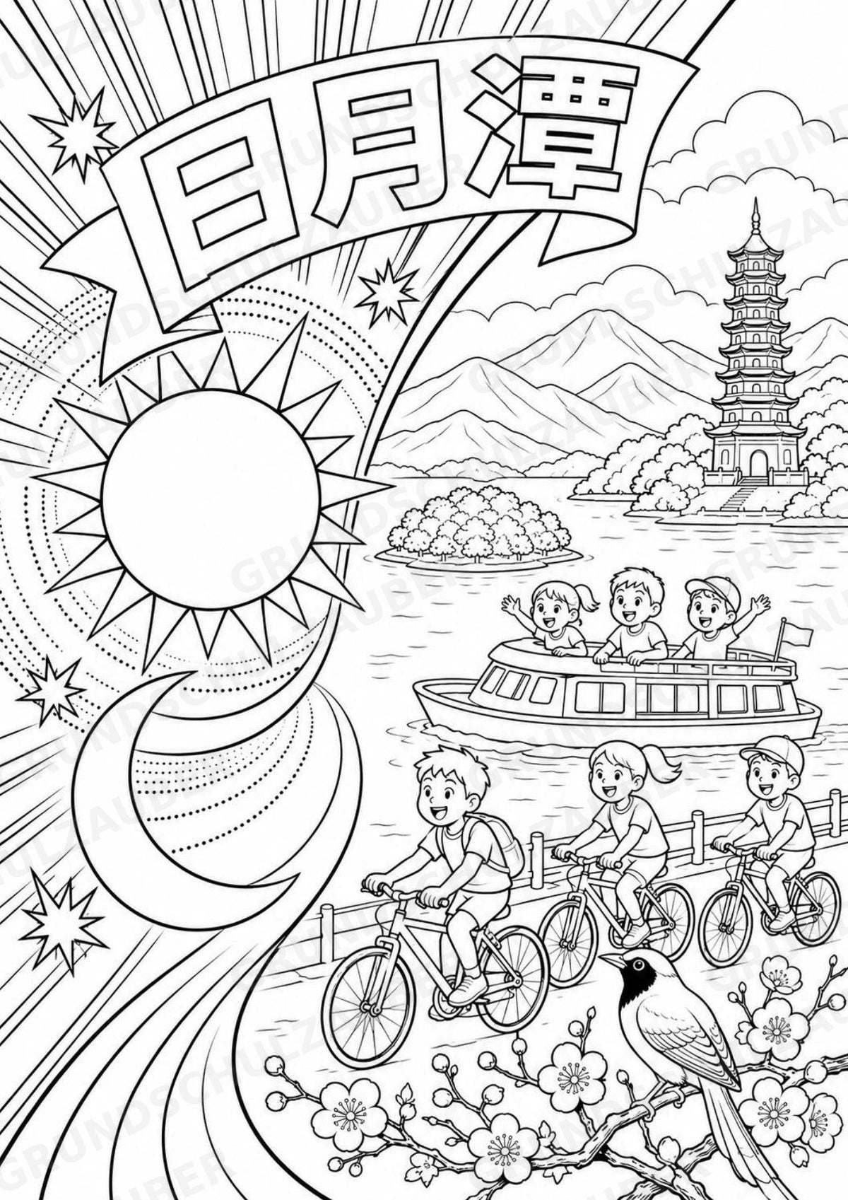 Taiwan POP Art Ausmalbilder 15 Malvorlagen – Materialseite 5