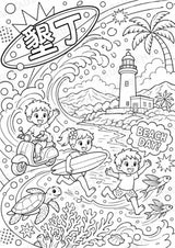 Taiwan POP Art Ausmalbilder 15 Malvorlagen – Materialseite 7