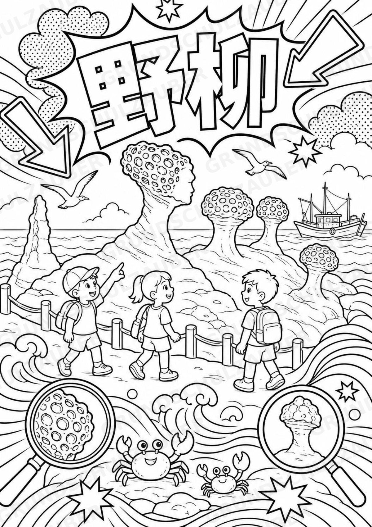 Taiwan POP Art Ausmalbilder 15 Malvorlagen – Materialseite 8
