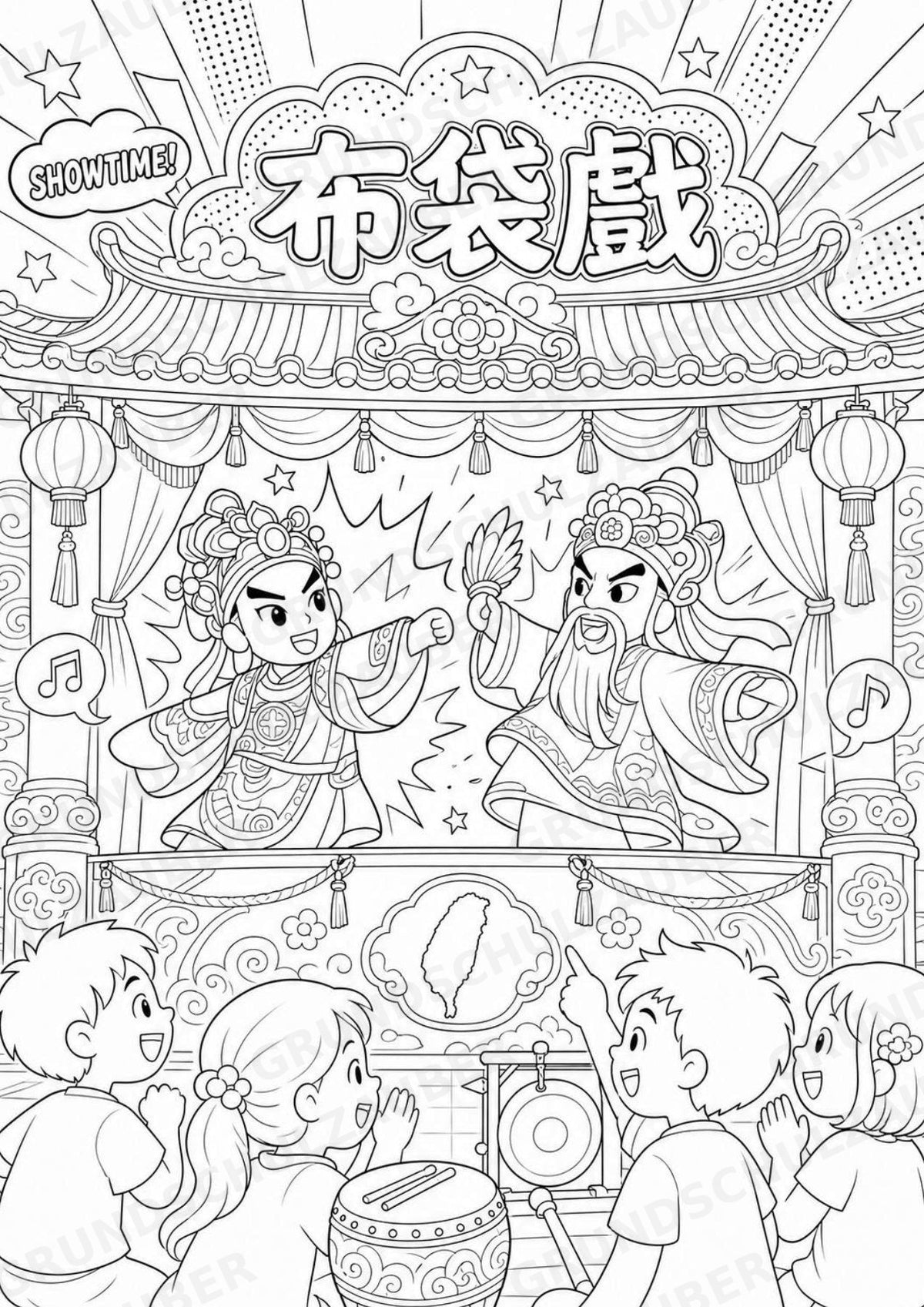 Taiwan POP Art Ausmalbilder 15 Malvorlagen – Materialseite 14