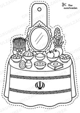 Iran – Fensterdeko – Basteln – Ausmalbild – Ausschneiden – 15 Vorlagen – Materialseite 8