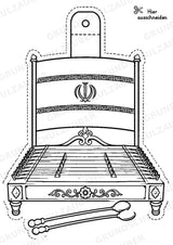 Iran – Fensterdeko – Basteln – Ausmalbild – Ausschneiden – 15 Vorlagen – Materialseite 10
