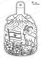 Iran – Fensterdeko – Basteln – Ausmalbild – Ausschneiden – 15 Vorlagen – Materialseite 12